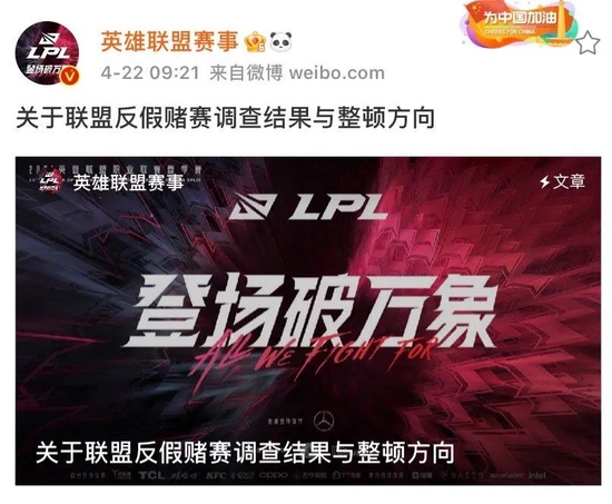 九色虹电竞与无畏契约合作开启全新电竞体验