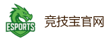 竞技宝官方网站-全球领先的电竞赛事平台